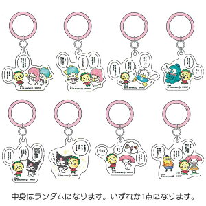 �y���g�̓����_���z �R�W�R�W×�T�����I�L�����N�^�[�Y �A�N�����`���[�� �s���N �S8�� 035468