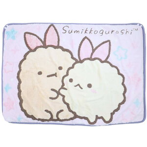 すみっコぐらし 立体ひざかけ 70×100cm スナップボタン付 ウインターアイテム 164174