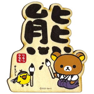 bN} ؂̃}Olbg F 502572