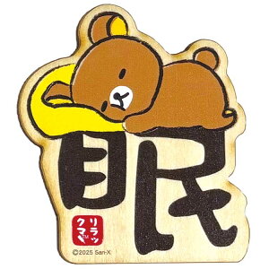 bN} ؂̃}Olbg  502596