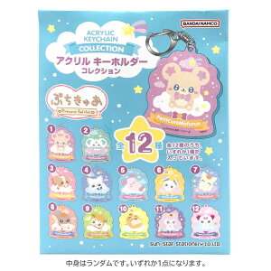 yg̓_z Ղ゠ ANL[z_[RNV S12 Precure Fairies vLAtFA[Y 035215