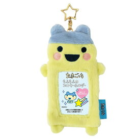 たまごっち グッズ もふもふフォトキーホルダー やんぐまめっち 685502