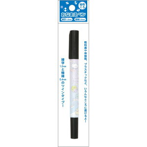 ݂R炵 Ȃ܂y PR15403 nbs[XN[ y  ׎ ɍ׎ cCy wZ w