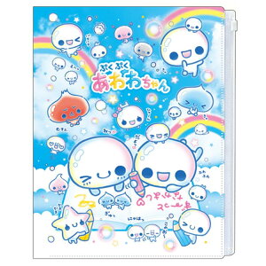 �Ղ��Ղ�����킿��� �t�@�X�i�[�t�� 6�|�P�b�g �N���A�t�@�C�� �����t�@���V�[ 305977