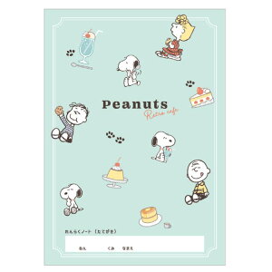 �X�k�[�s�[ A5�A���m�[�g ���� ���g���J�t�F �A���� �c���� 074315