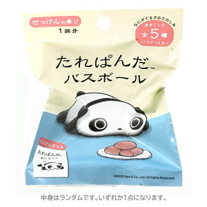 yg̓_z ς oX{[  }XRbg S5 711836