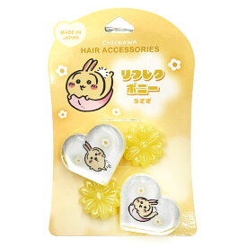 ちいかわ グッズ リフレクヘアポニー 2P うさぎ 第3弾 689044