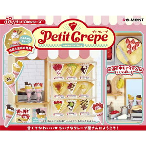 ぷちサンプル ミニチュア」の人気商品一覧 | 安い商品を通販サイトから 