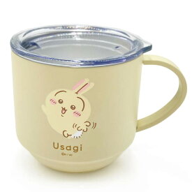 ちいかわ グッズ スタッキング蓋つきステンレスマグ 280ml うさぎ 279625