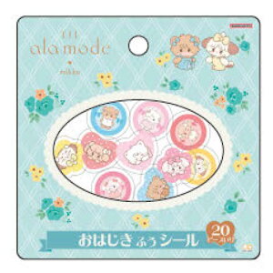 mikko illustrations ���͂������V�[�� �~���g Lil ala mode �����A�����[�h 053196