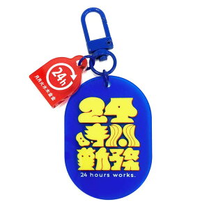 �ŎR���T �A�N�����L�[�`���[�� �N���G�C�^�[�Y�T�[�J�X 268177