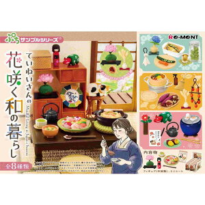 ぷちサンプル ミニチュア」の人気商品一覧・価格比較 - 価格.com