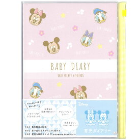 楽天市場 ディズニー ベビー 用品の通販
