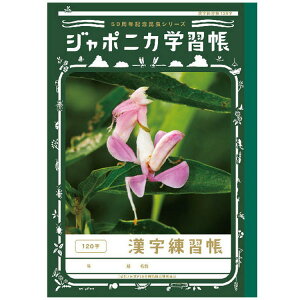 W|jJwK JML-50-2 B5 K 120 50NLO