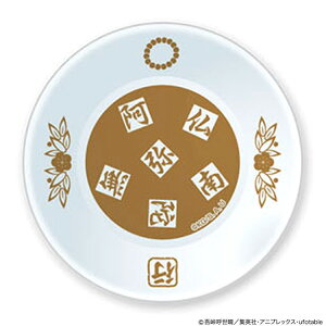 Sł̐n ObY M ߖ s ybsOsz