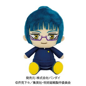 呪術廻戦 グッズ Chibiぬいぐるみ 禪院真希 第2弾