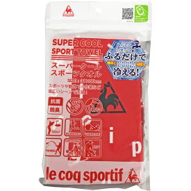 le coq sportif LQ-2111 スーパークールタオル L レッド サマーアイテム 000936 冷感タオル