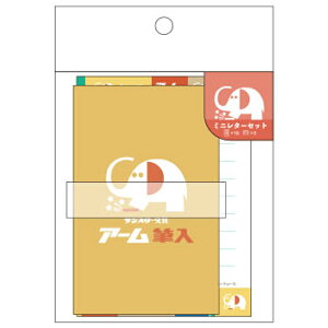 ۂ̃A[ ~j^[Zbg B A[M