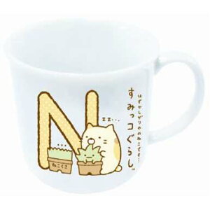 すみっコぐらし イニシャルマグ N マグカップ アルファベット 761206