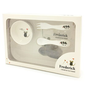 レオレオニ メラミンセット FREDERICK 赤ちゃん 食器セット 出産祝い ベビー用品 802040