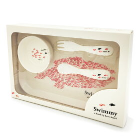 レオレオニ メラミンセット SWIMMY 赤ちゃん 食器セット 出産祝い ベビー用品 802057