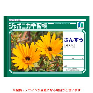 W|jJwK B5 񂷂 R6}X\[_[ 010104