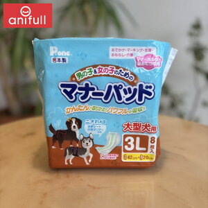 yanifullŎg500~OFFN[|Ώۏiz݌Ɉ|̂ߓ@q P.one }i[pbh 3L M[ {409834}