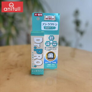 【anifullで使える500円OFFクーポン対象商品】Dr.Pro. プラーク・クリーン 45ml 犬猫用 ニチドウ ドクタープロ ジェルタイプ {114287}