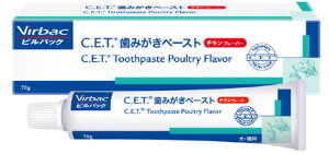 【anifullで使える500円OFFクーポン対象商品】ビルバック C.E.T. (CET) 歯みがきペースト チキンフレーバー 70g