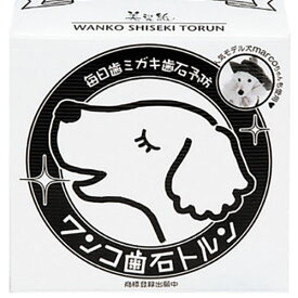 ワンコ歯石トルン 120枚(箱) {420051}