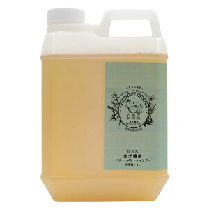 【anifullで使える500円OFFクーポン対象商品】自然流 全犬種用シャンプー 2L {417280}