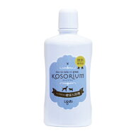 KOSORIUM 入浴剤 500ml {620338} 送料込