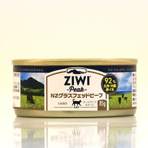 yanifullŎg500~OFFN[|ΏۏizyܖF2027/10/24z WEBs[N Lbg OXtFbhr[t 85g ZIWI(WEB) ZIWI-Peak- Ki