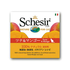 シシアキャット フルーツタイプ ツナ&マンゴー 75g 3個セット {774765}