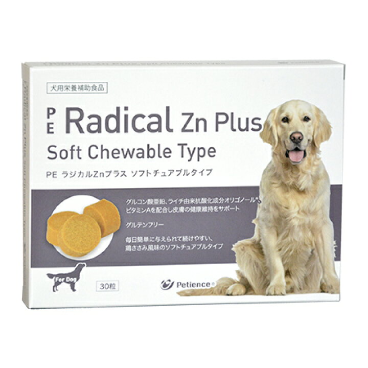楽天市場 株式会社qix ペティエンス Pe ラジカルznプラス ソフトチュアブルタイプ 60粒 愛犬と一緒に歩くを叶えるanifull