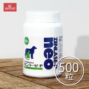 {SH [[[-P neo Lp 500 