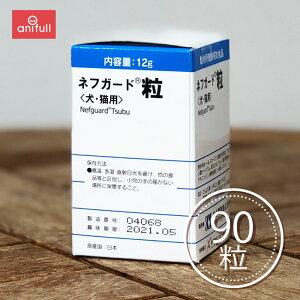共立製薬 ネフガード 犬用健康管理用品 90粒の通販 価格比較 価格 Com