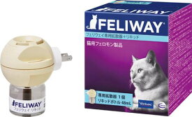 フェリウェイ専用拡散器+リキッド各1個