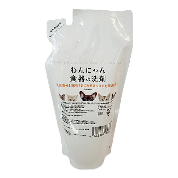 Flf わんにゃん 食器の洗剤 猫用 犬用 猫 本体 犬 300ml 洗剤 泡タイプ