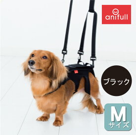 【anifull 公式】 わんコル ソフトタイプ 持ち手つき アニフル ダイヤ工業 日本製 犬用品 犬用 犬用コルセット コルセット 犬 術後 介護 腰 腰椎 腰骨 背骨 安静 固定 制限 歩行補助 補助 介護 ソフトタイプ ソフト ケージレスト