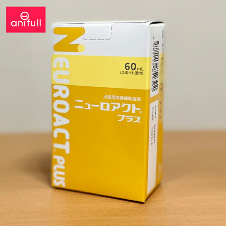 楽天市場】日本全薬工業 ニューロアクトプラス 60ml【他商品同梱不可 