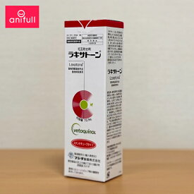 【賞味期限：2027/01/31】 【定形外郵送 単品 送料込 他同梱不可】 ラキサトーン 70.9g 猫用 猫 ネコ 毛玉 除去 腸内 毛玉除去 形成防止 サプリメント 動物用医薬部外品 フジタ製薬 腸内環境 消化管内 毛玉ケア サプリ