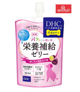 �y�l�R�|�X�zDHC �p�N�b�Ƃ��������h�{�⋋�[���[ ���������g�͂邩�� 130g 10�Z�b�g ���p ��� �H�~�̂Ȃ� ��������� �����⋋ �h�{�⋋ �C�m�[�w�� �A�~�m�_ �r�^�~��11�� DHA EPA ����