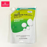ささえあ製薬 薬用酢酸クロルヘキシジンシャンプー 2kg 送料込 犬猫用 被毛 肌 皮膚 薬用シャンプー 犬 …