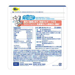 yanifullŎg500~OFFN[|ΏۏizDHC ܂ȂLbg 50g {820516}