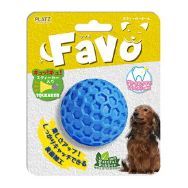 Favo Favo スクィーカーボール ブルー ×3個セット {798624} 送料込