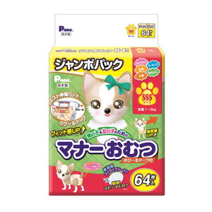 �yanifull�Ŏg����500�~OFF�N�[�|���Ώۏ��i�zP.one �}�i�[���ނ� �̂с[��e�[�v�t�� �W�����{ 64�� SSS�T�C�Y {667852}