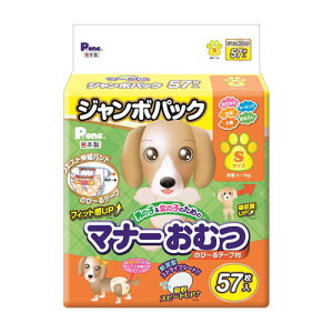 �yanifull�Ŏg����500�~OFF�N�[�|���Ώۏ��i�zP.one �}�i�[���ނ� �̂с[��e�[�v�t�� �W�����{ 57�� S�T�C�Y {667876}