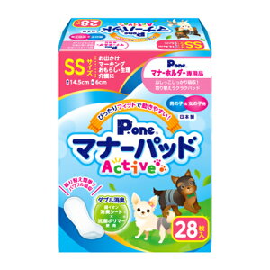 P.one }i[pbhActive M[ 28 ×2Zbg SSTCY {820783}