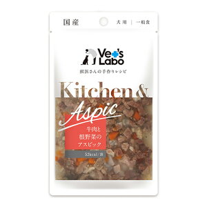 yanifullŎg500~OFFN[|ΏۏizVet's Labo Kitchen & Aspic ƍ؂̃AXsbN 80g {964562}